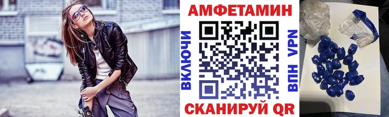 Amphetamine Premium  где купить наркоту  Фатеж 