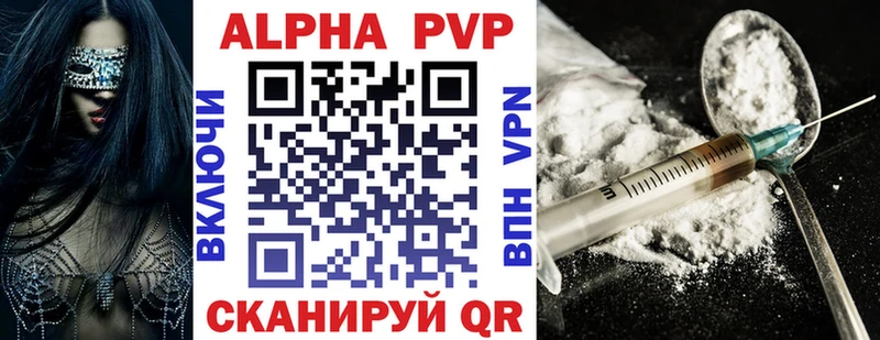 купить наркотики сайты  Фатеж  A-PVP Соль 