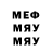 Меф VHQ RikMpos