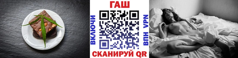 Печенье с ТГК марихуана Фатеж