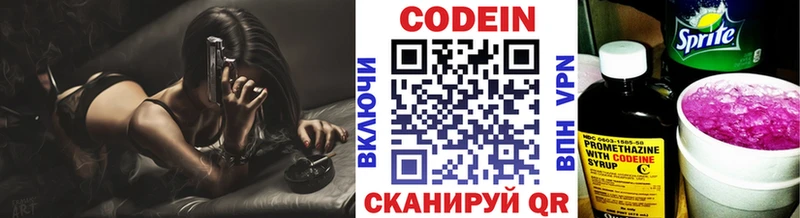 где купить наркоту  Фатеж  мега ONION  Кодеиновый сироп Lean напиток Lean (лин) 