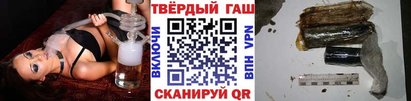 ГАШИШ гарик  как найти   Фатеж 