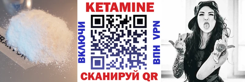 КЕТАМИН ketamine  OMG ONION  Фатеж 