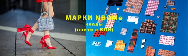 mix Алексин