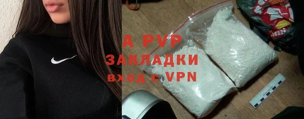 стаф Абдулино