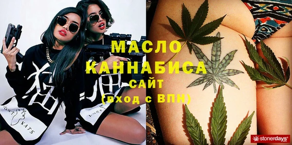 мефедрон Алзамай