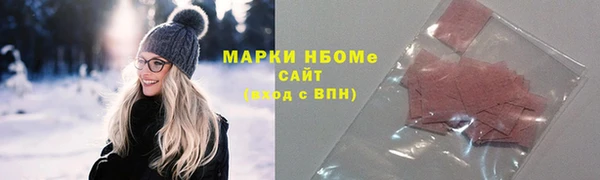 mix Алексин