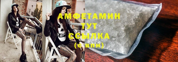 мефедрон Алзамай