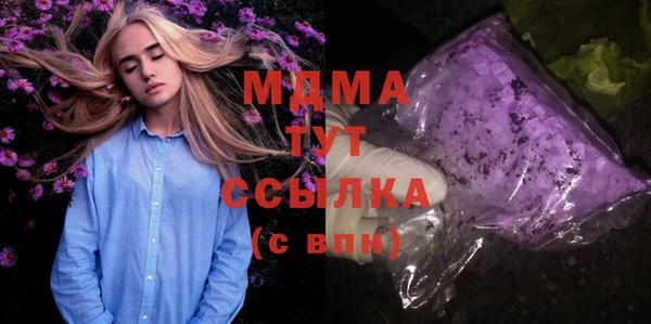 кокаин Абинск