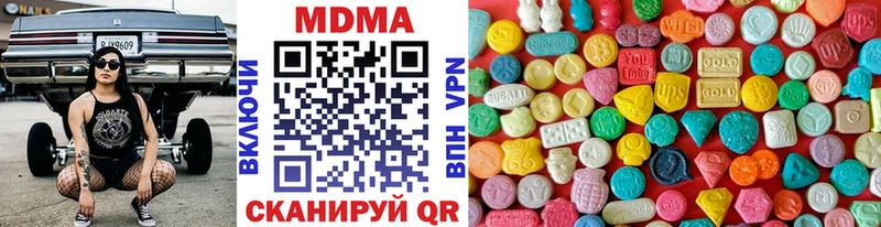 купить наркотик  нарко площадка состав  MDMA VHQ  Фатеж 