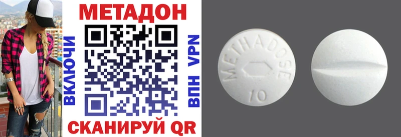 ссылка на мегу вход  Фатеж  Метадон VHQ 
