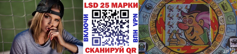 кракен как войти  где можно купить наркотик  Фатеж  Марки 25I-NBOMe 1,5мг 