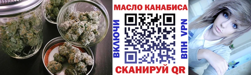 ТГК гашишное масло  Фатеж 