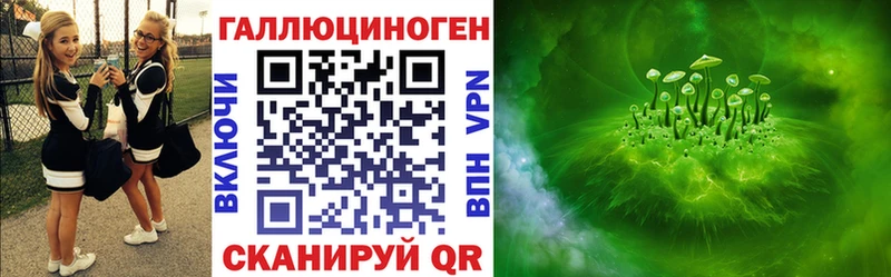 где найти наркотики  Фатеж  Псилоцибиновые грибы Magic Shrooms 